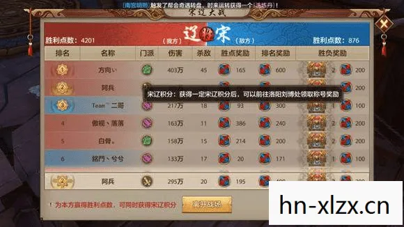 天龙八部私服手游实名认证流程 实名注册攻略人气榜图片