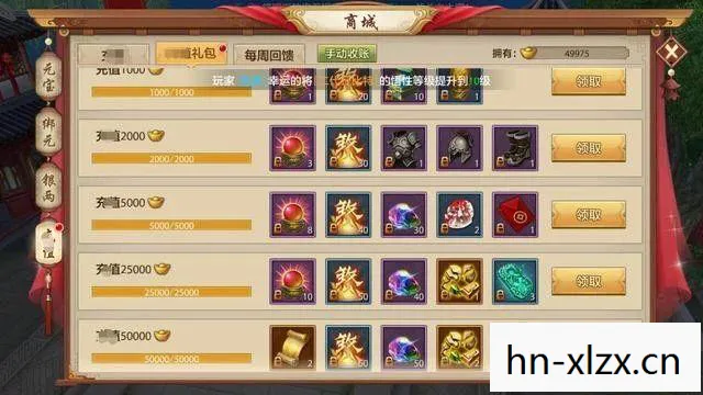 那些炫酷又独特的创意玩法天龙八部私服图片
