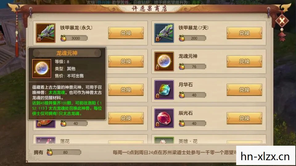 天龙八部私服手游名称符号十年老玩家揭秘，2026 年私服圈痛点与解决方案天龙八部私服