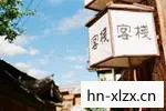 边陲小镇是什么意思,边陲小镇,时光在这里轻轻驻足 边陲小镇是什么意思,边陲小镇,时光在这里轻轻驻足