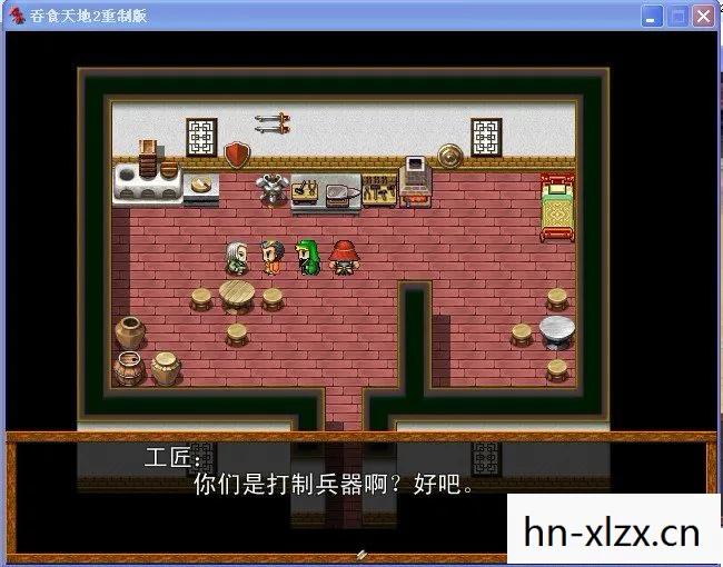吞食天地2重制版豪华手机版图片