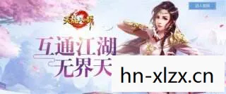 天龙八部私服手游18183礼包怎么领取图片