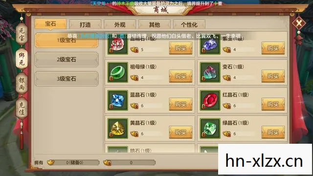 天龙八部私服手游游戏礼包怎么领取图片