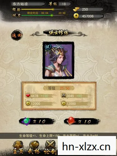 天龙八部私服 100 个绝美名字大全图片