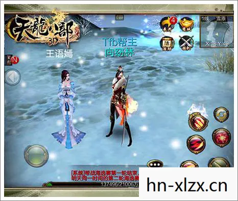 天龙八部私服 100 个绝美名字大全，带你领略不一样的江湖风采！天龙八部私服