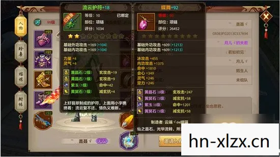 探寻游戏中的别样浪漫与精彩玩法天龙私服图片