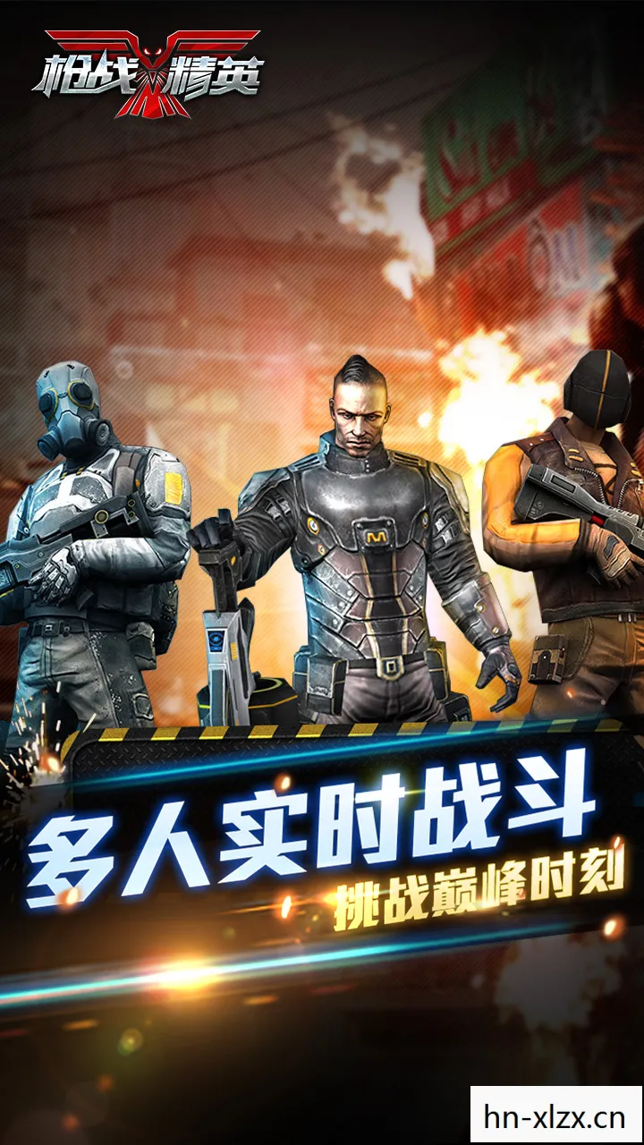 枪战类游戏叫什么FPS,枪战游戏,激情与策略的完美融合 枪战类游戏叫什么FPS,枪战游戏,激情与策略的完美融合