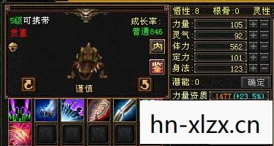 天龙八部私服100个绝美名字传奇道士怎么打图片