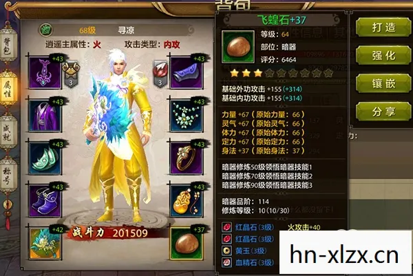 天龙八部私服手游荣耀版什么职业好玩图片