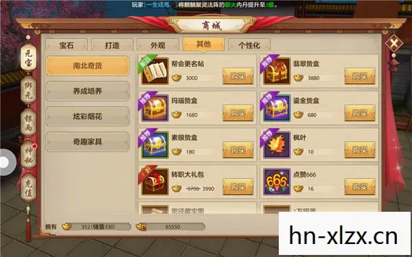 天龙八部私服手游名字漂亮特殊符号，十年情怀与青春回忆的实测认证指南天龙私服