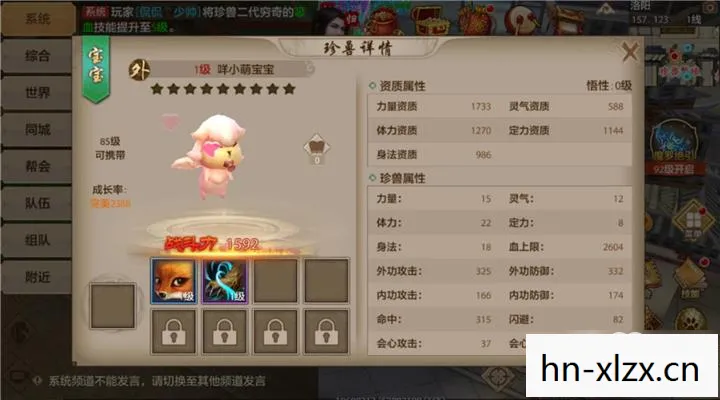 天龙八部私服手游昵称符号复制,独特玩法与角色塑造秘籍大公开天龙私服 天龙八部私服手游昵称符号复制,独特玩法与角色塑造秘籍大公开天龙私服