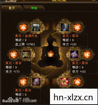 天龙八部私服游戏电脑配置要求多少?这可真是个让人纠结的问题!天龙私服 天龙八部私服游戏电脑配置要求多少?这可真是个让人纠结的问题!天龙私服