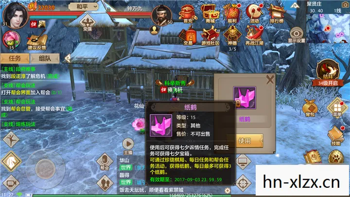 17173天龙八部私服手游礼包领取，老玩家带你揭秘游戏那些事儿天龙八部私服