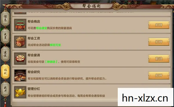 解锁独特玩法与个性标识的实用指南天龙八部私服图片