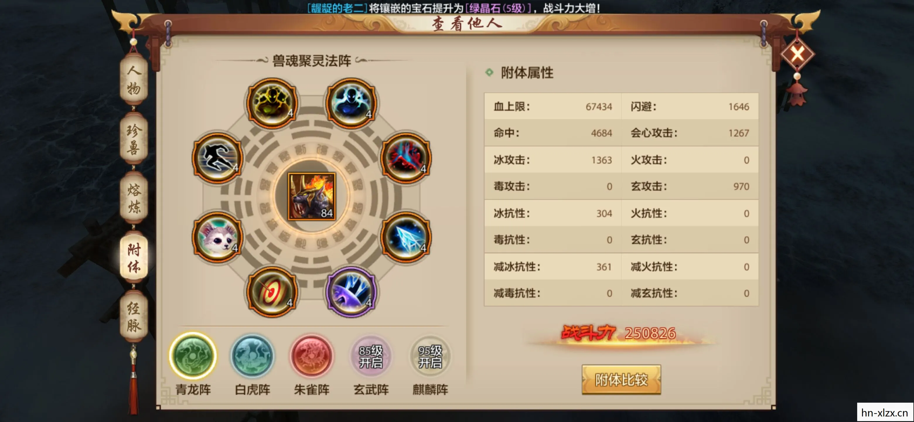 天龙八部私服手游哪个版本好玩?且看我这一两年的摸爬滚打经验!天龙私服 天龙八部私服手游哪个版本好玩?且看我这一两年的摸爬滚打经验!天龙私服
