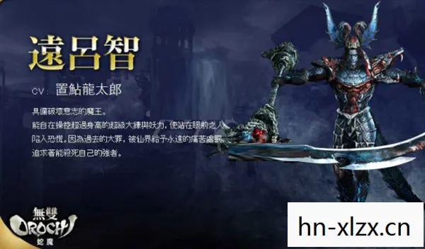无双大蛇下载手机版,破解版游戏,无双大蛇的下载与风险 无双大蛇下载手机版,破解版游戏,无双大蛇的下载与风险