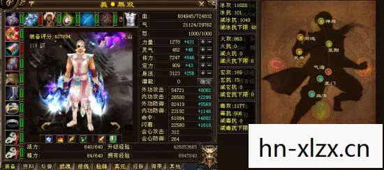 新手必知的隐藏玩法与畅玩秘籍天龙八部私服图片