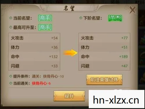带你解锁隐藏玩法天龙八部私服图片