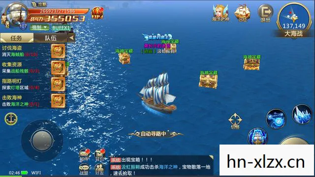 大航海4威力加强版拉斐尔完美攻略图片