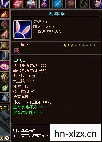 最新天龙八部私服变态私服发布网图片