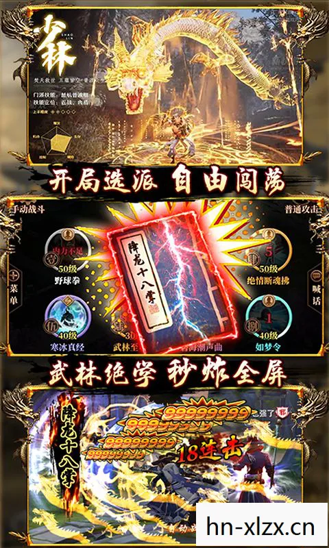 每日新开天龙八部私服sf发布网，骨灰级老炮的沉浸式游戏传奇天龙八部私服