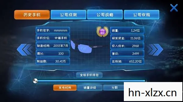 三国策略游戏排行榜前十名有哪些图片