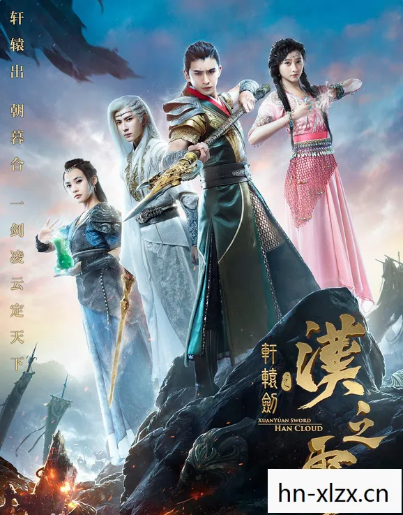 经典续作的传奇之旅图片