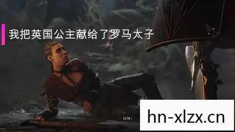 传承与荣耀的传奇图片