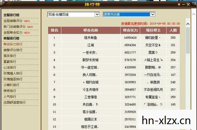 天龙八部私服最新私服发布网「2026年天龙八部私服热度榜Top10实测,避开新手95%陷阱?」天龙私服 天龙八部私服最新私服发布网「2026年天龙八部私服热度榜Top10实测,避开新手95%陷阱?」天龙私服