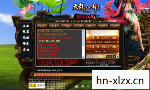 天龙八部私服游戏电脑版官网,那些年我在游戏里踩过的坑与摸出的野路子天龙私服 天龙八部私服游戏电脑版官网,那些年我在游戏里踩过的坑与摸出的野路子天龙私服