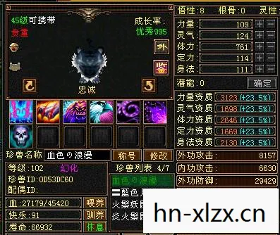 天龙八部私服pc端安装包多少个G,探寻游戏世界的别样精彩天龙私服 天龙八部私服pc端安装包多少个G,探寻游戏世界的别样精彩天龙私服