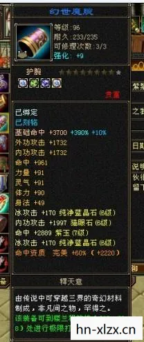 我在这游戏里的疯狂与成长天龙私服图片