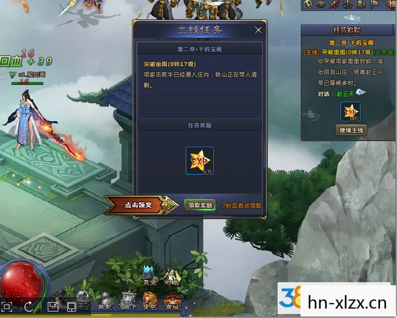天龙八部私服pc端下载,入坑两年的真实血泪史与野路子分享天龙八部私服 天龙八部私服pc端下载,入坑两年的真实血泪史与野路子分享天龙八部私服