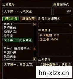 2026年天龙八部私服pc端内挂设置热度榜图片