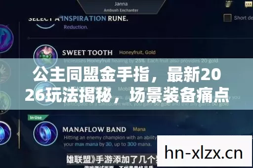 最新2026玩法揭秘图片