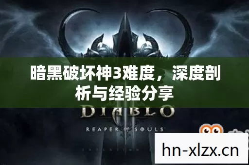 深度剖析与经验分享图片