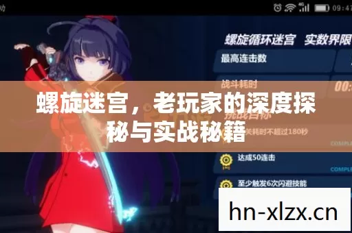 老玩家的深度探秘与实战秘籍图片