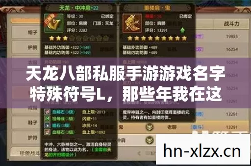 那些年我在这游戏里踩过的坑与摸出的门道图片