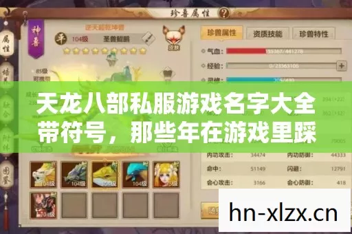 那些年在游戏里踩过的坑与摸出的野路子图片
