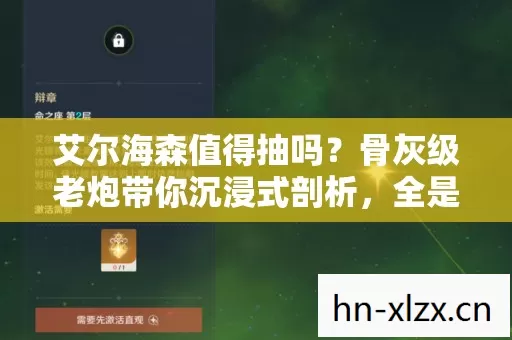 骨灰级老炮带你沉浸式剖析图片