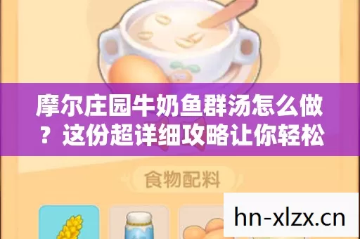 这份超详细攻略让你轻松上手图片