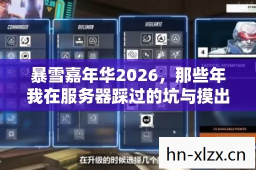 那些年我在服务器踩过的坑与摸出的野路子图片