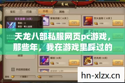 我在游戏里踩过的坑与摸出的野路子图片