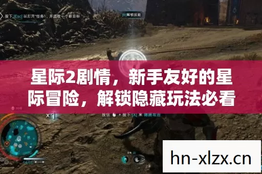 解锁隐藏玩法必看必坑指南图片