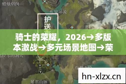 荣耀排名大揭秘图片