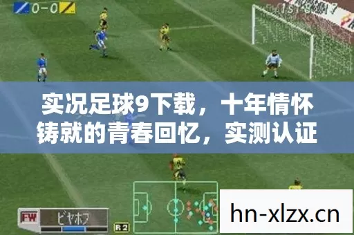 十年情怀铸就的青春回忆图片