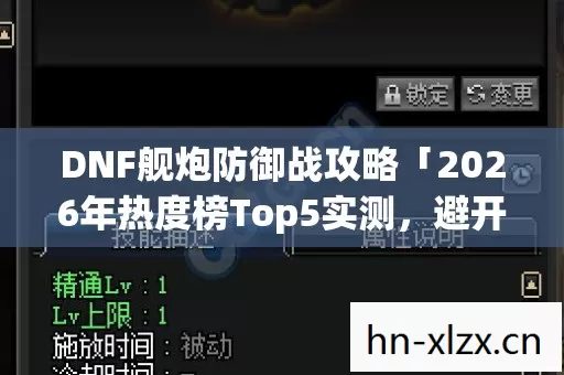 2026年热度榜Top5实测图片