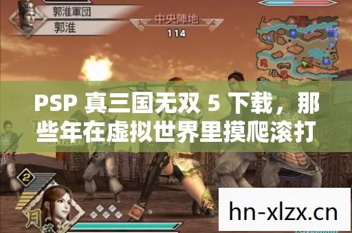 那些年在虚拟世界里摸爬滚打的日子图片