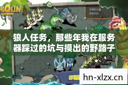 那些年我在服务器踩过的坑与摸出的野路子图片