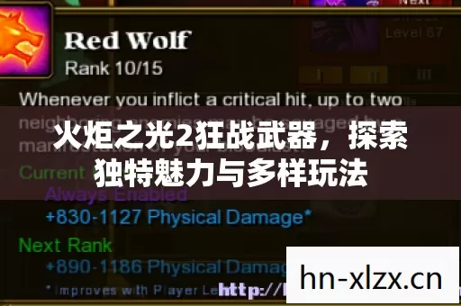 探索独特魅力与多样玩法图片